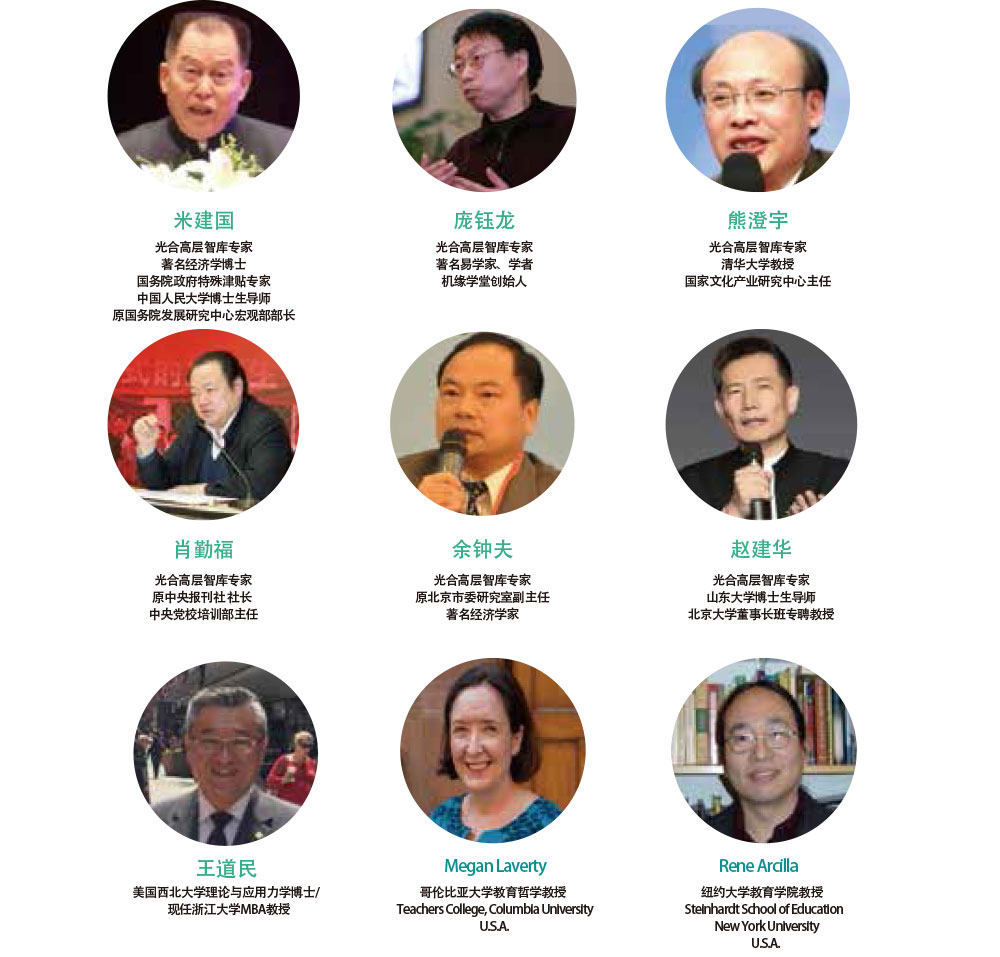 Eco-partner Eco-partner