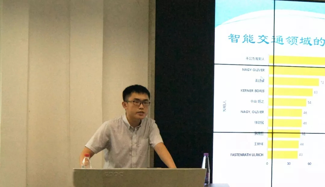 广州粤高应邀与华南理工大学、运星科技就专利技术挖掘进行培训
