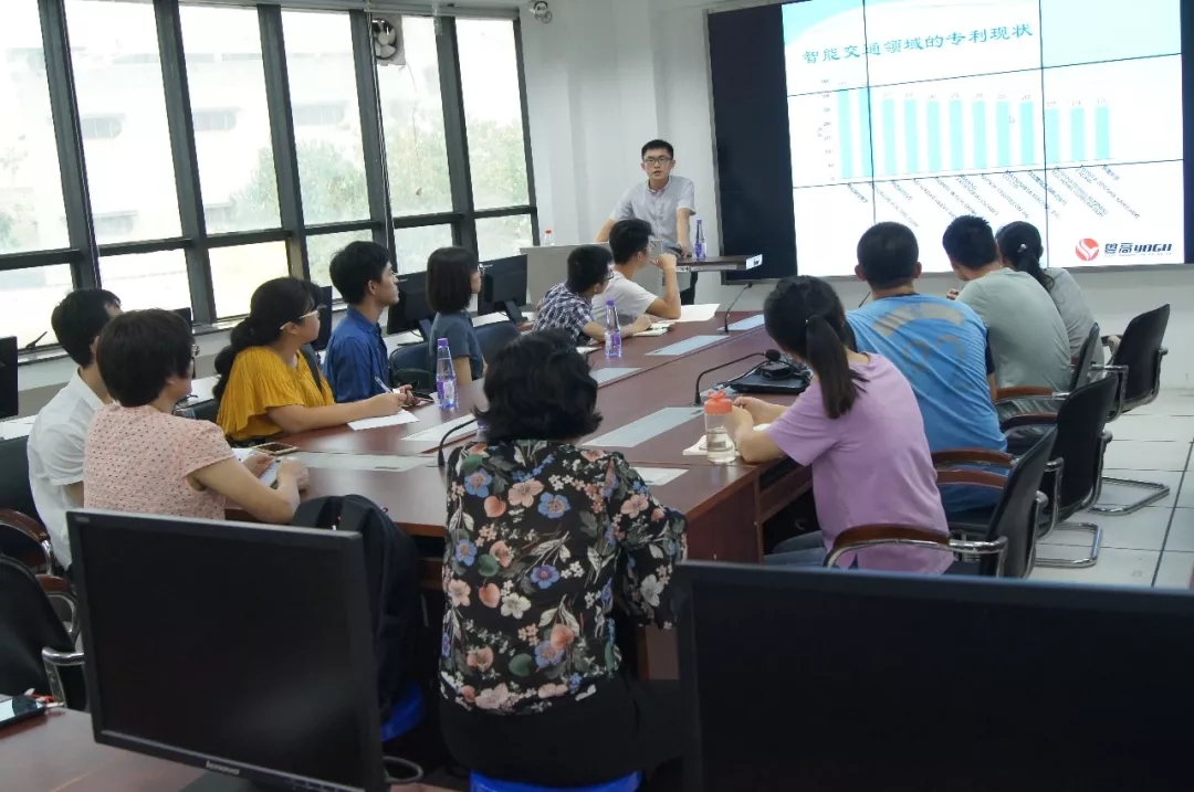 广州粤高应邀与华南理工大学、运星科技就专利技术挖掘进行培训