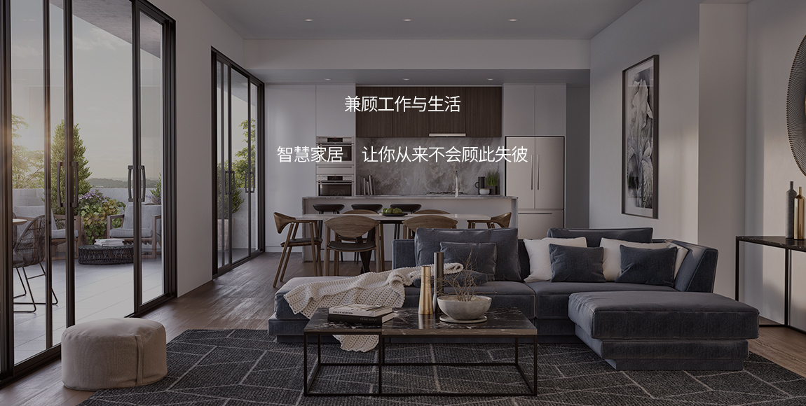 Vtache智能家居解决方案 Vtache智能家居解决方案