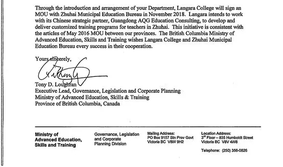 加拿大BC省高等教育厅公函祝贺：广东省珠海市教育局与加拿大兰加拉学院签署教育合作备忘录