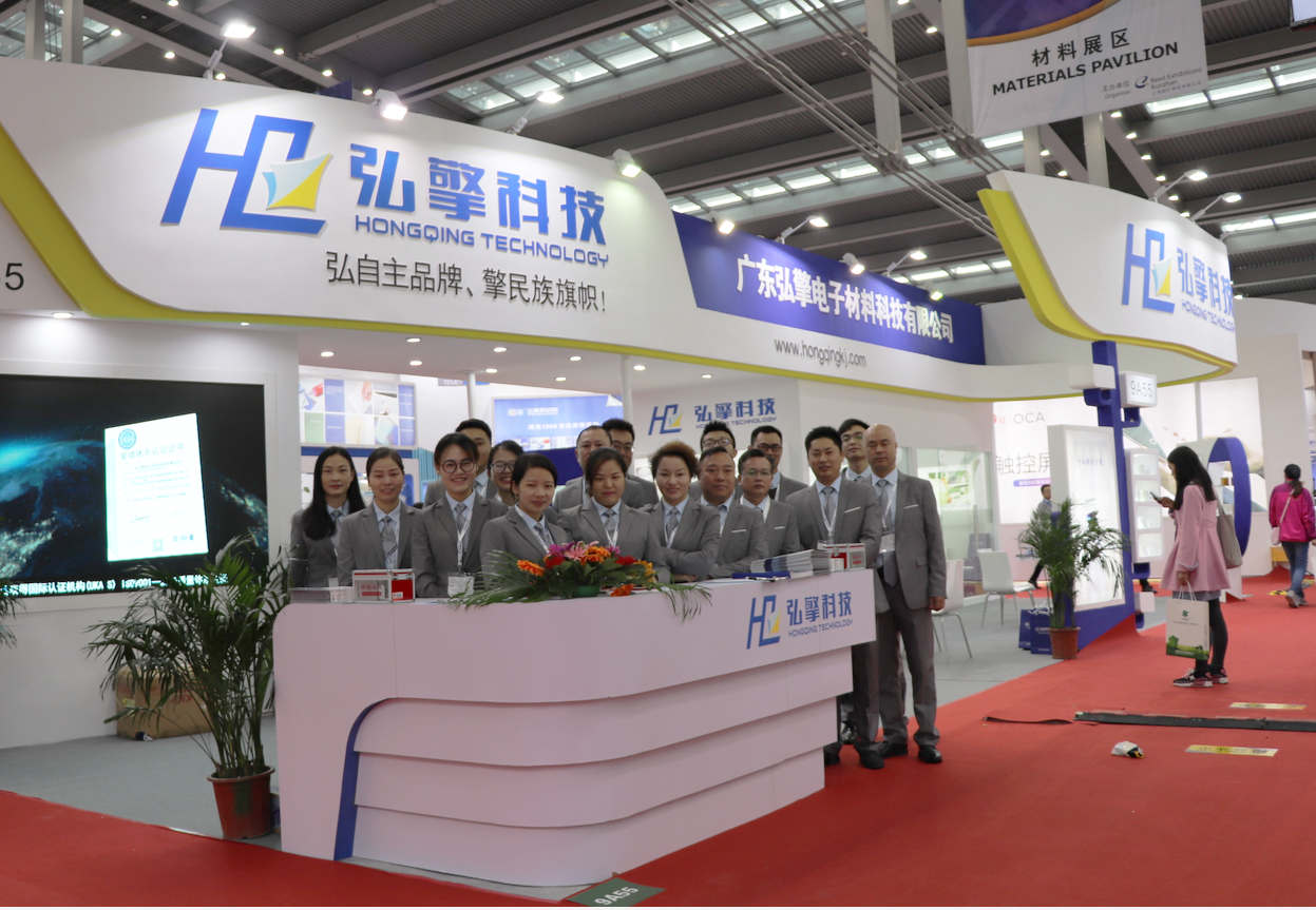 弘擎科技邀您参加2018深圳国际薄膜与胶带展览会
