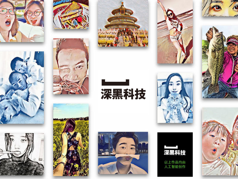 人工智能图形处理服务,深黑科技正走在下一个时代的前端 人工智能图形处理服务,深黑科技正走在下一个时代的前端