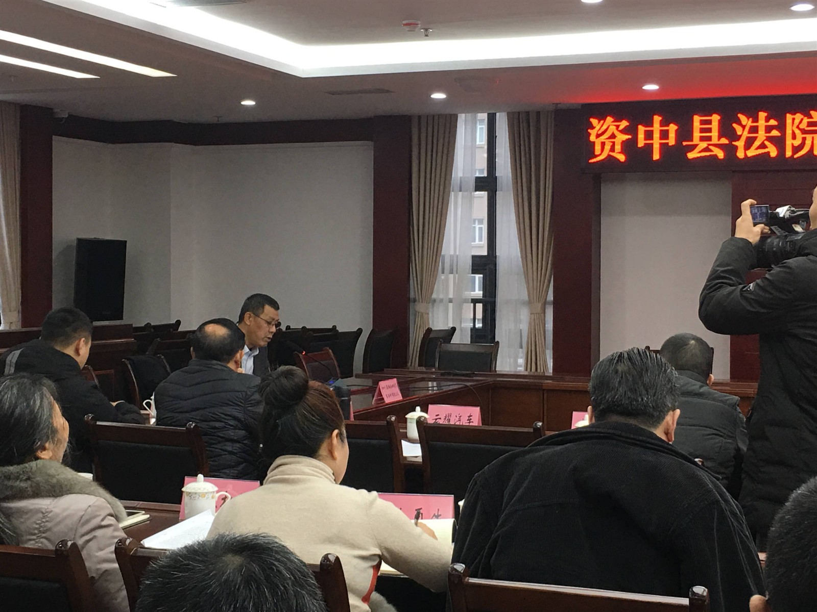 董事长曹爱武受邀参加资中县法院服务和保障民营经济健康发展座谈会