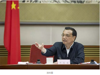 李克强主持召开国务院常务会议 决定再推广一批促进创新的改革举措等 李克强主持召开国务院常务会议 决定再推广一批促进创新的改革举措等
