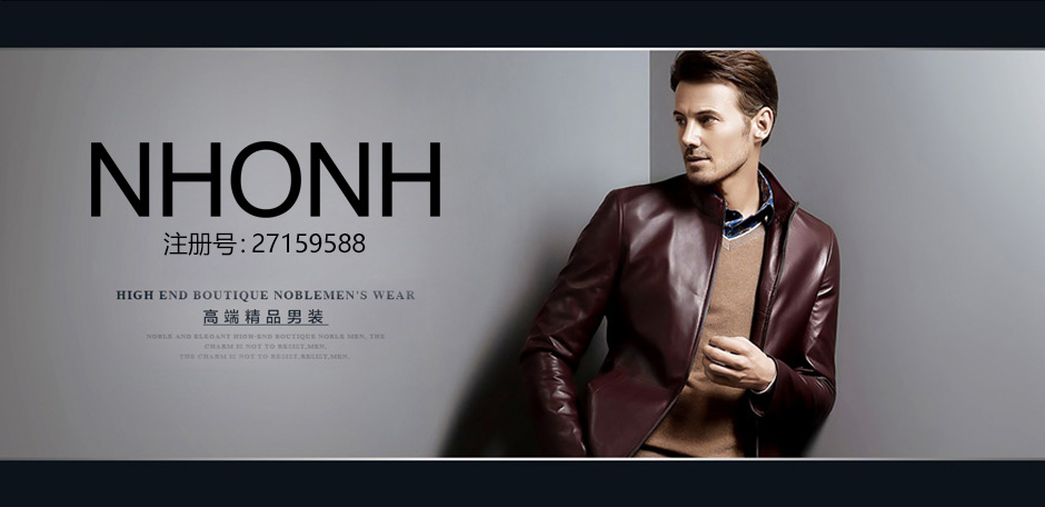 NHONH
