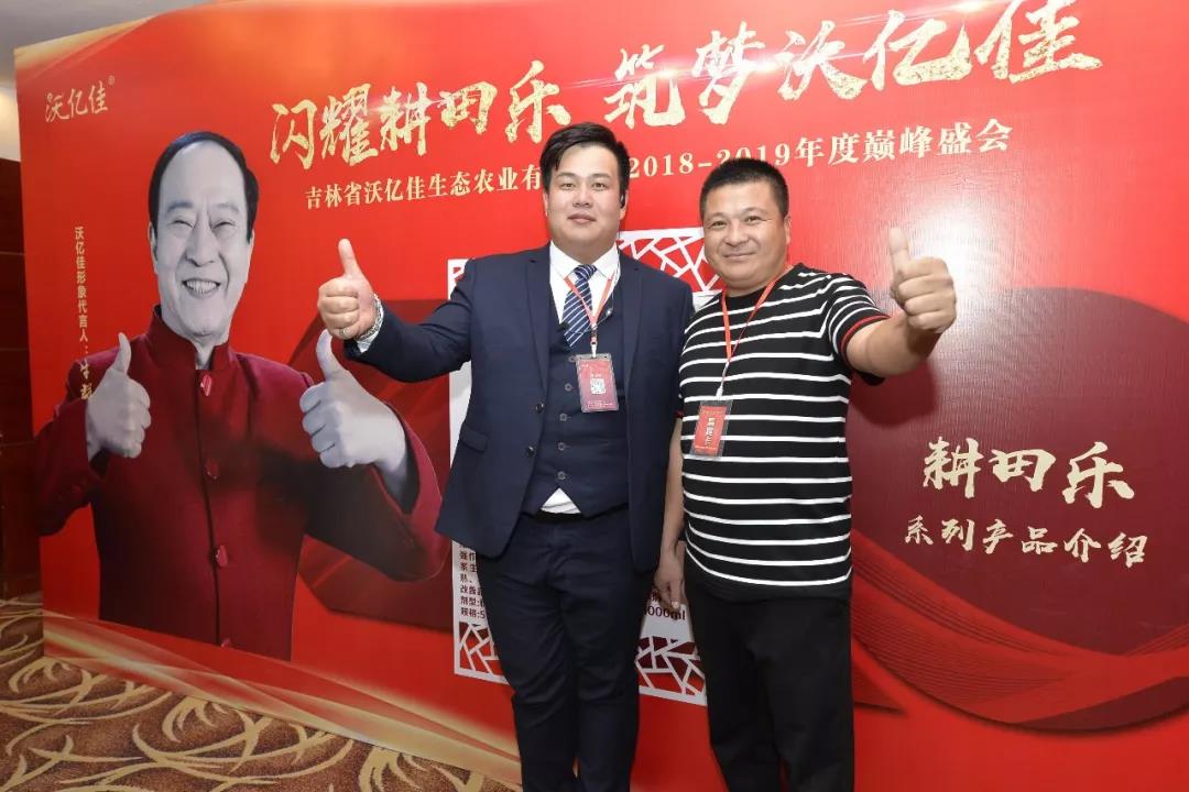 “闪耀beplay体育官网乐,筑梦beplay体育官网下载”东北三省一区巅峰盛会圆满落幕 “闪耀beplay体育官网乐,筑梦beplay体育官网下载”东北三省一区巅峰盛会圆满落幕