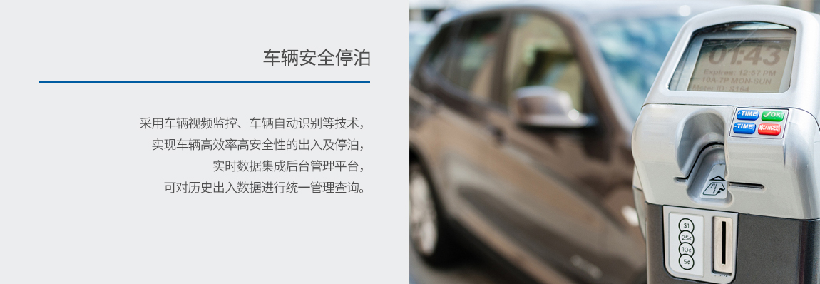 Vtache智慧酒店解决方案 Vtache智慧酒店解决方案