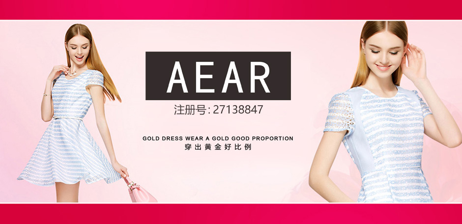 AEAR