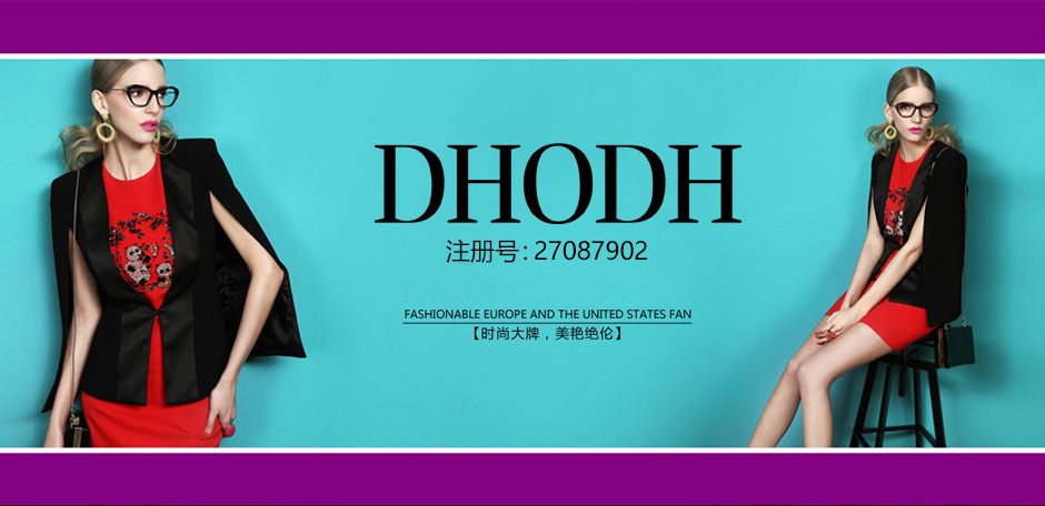 DHODH