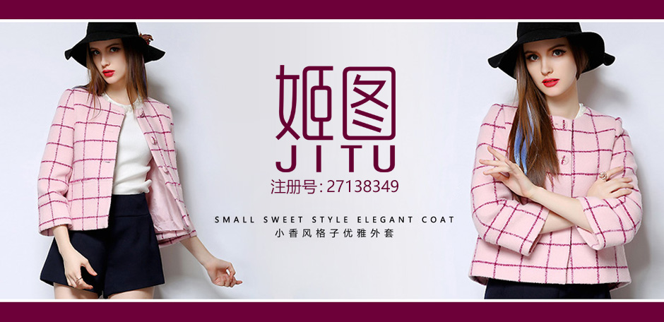 姬图