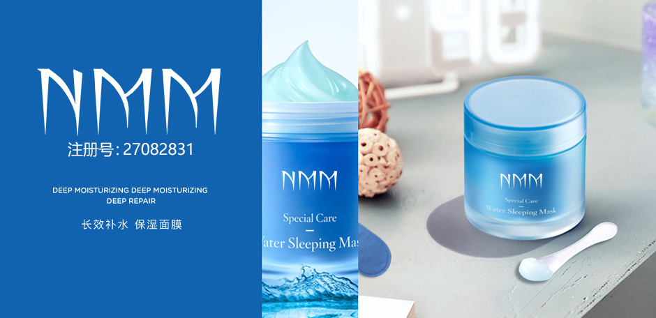 NMM
