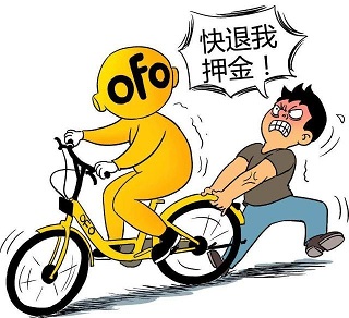 小黃車敲響了共享經(jīng)濟(jì)的喪鐘？