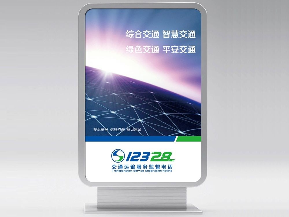 《交通火狐体育ios下载部关于修改〈道路火狐体育ios下载服务质量投诉管理规定〉的决定》解读