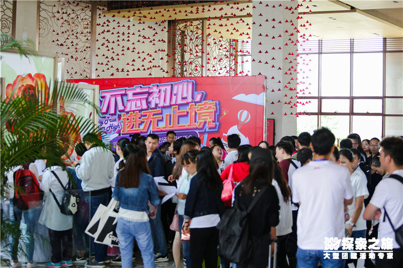 【创意年会】造物派对