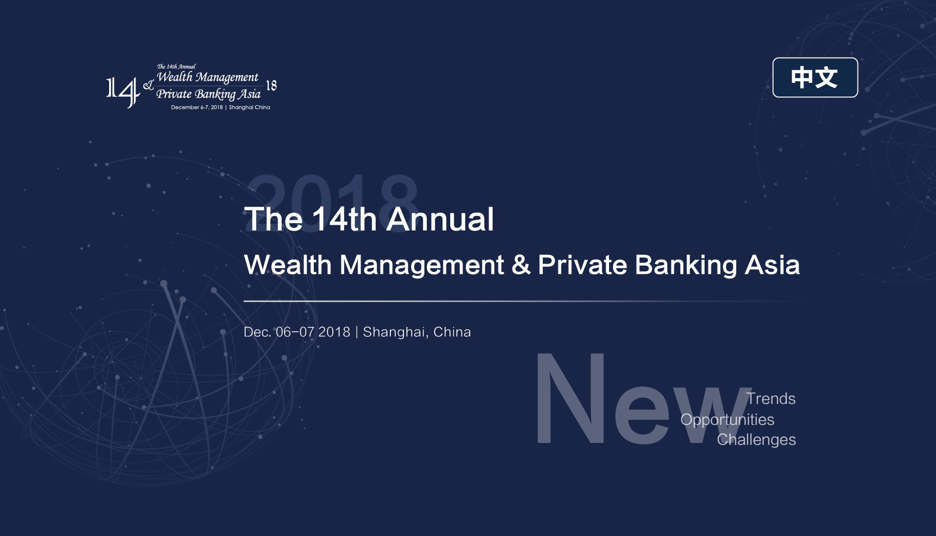 2018 The 14th Annual Wealth Management & Private Banking Asia