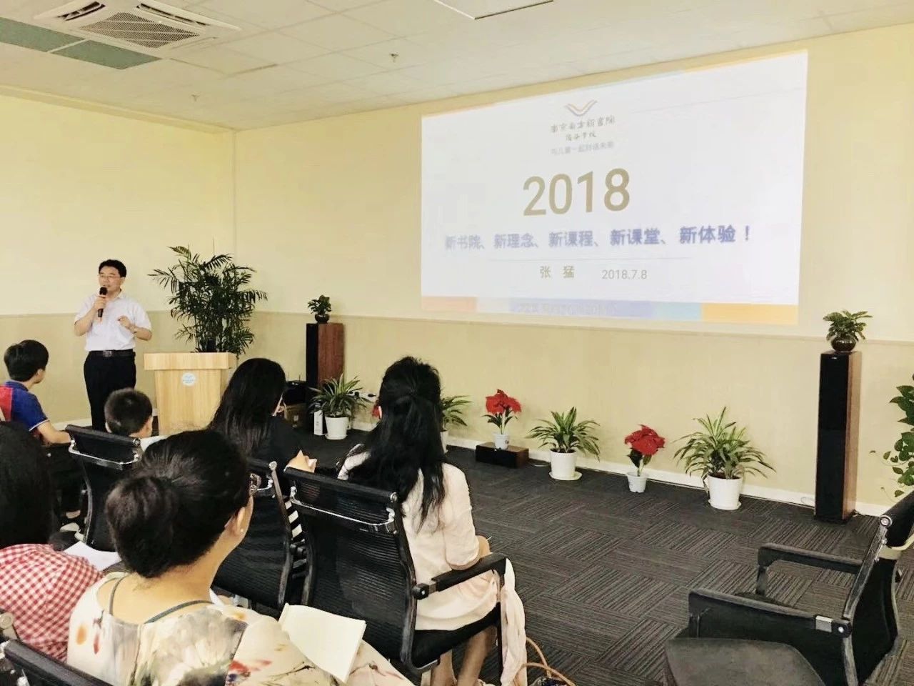 悠谷学校|在新书院，遇见了“新”未来