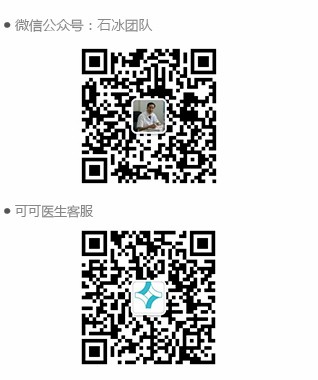 龚彩霞
