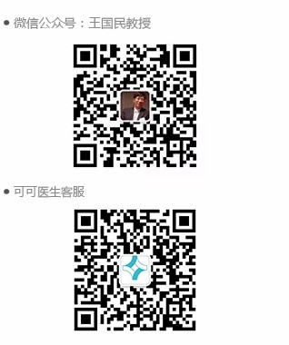 王国民