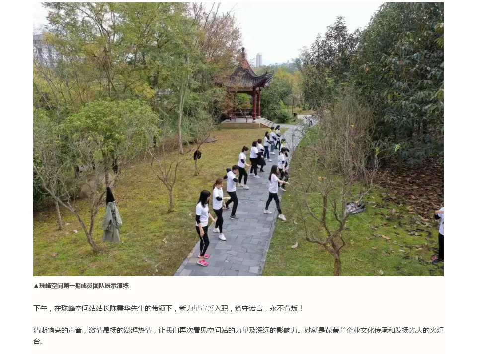 珠峰空间站第二期|为爱而生·与美同行，寻梦井冈山“红色之旅”