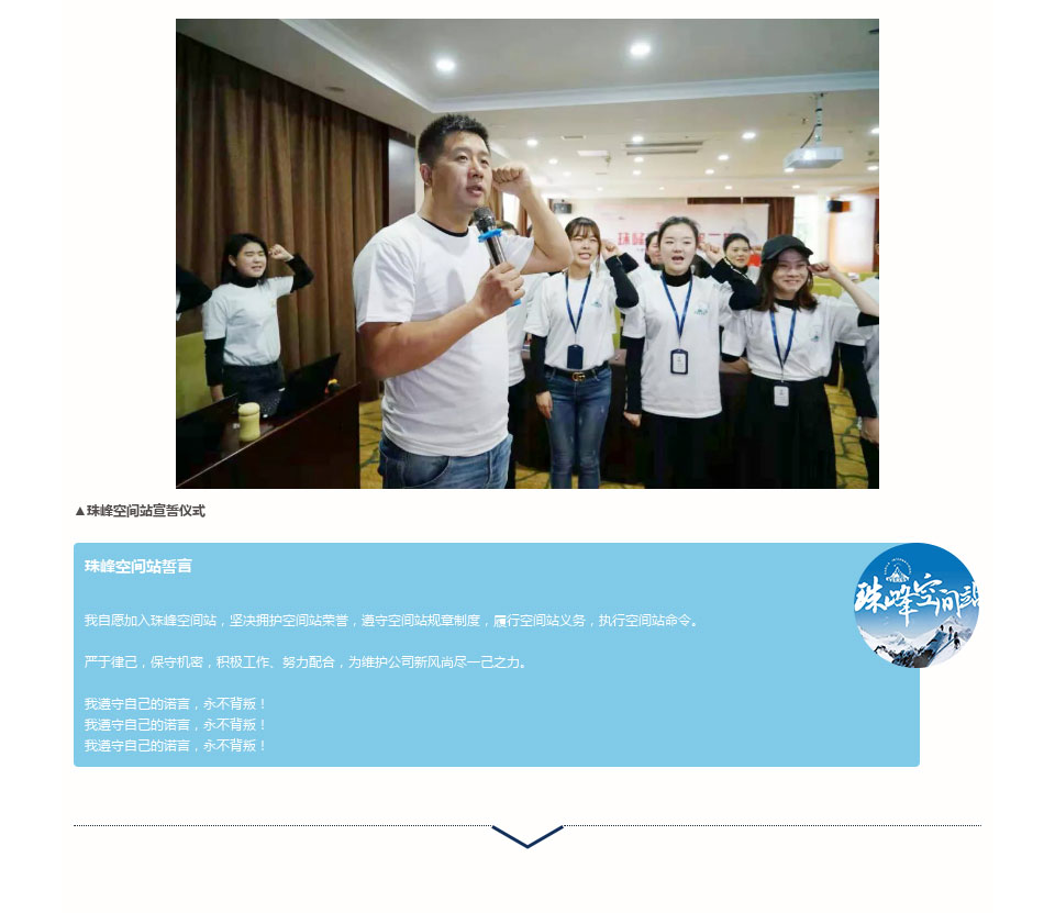 珠峰空间站第二期|为爱而生·与美同行，寻梦井冈山“红色之旅”
