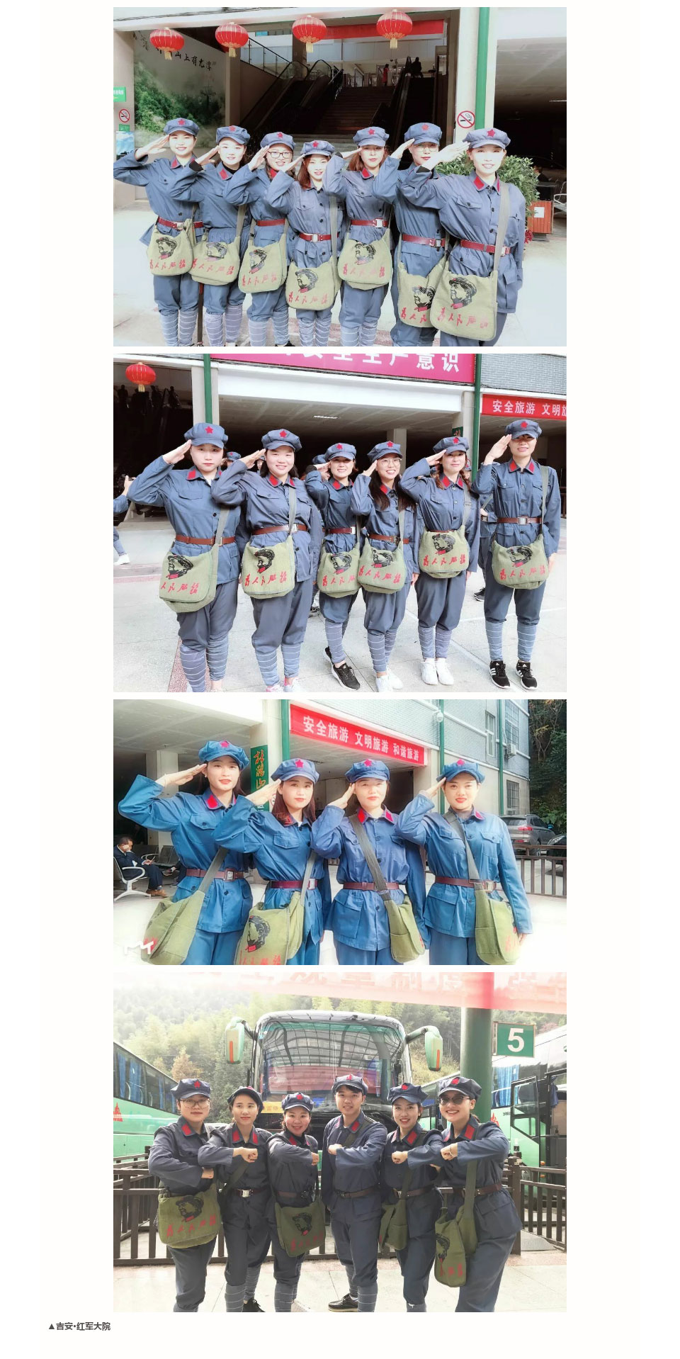 珠峰空间站第二期|为爱而生·与美同行，寻梦井冈山“红色之旅”
