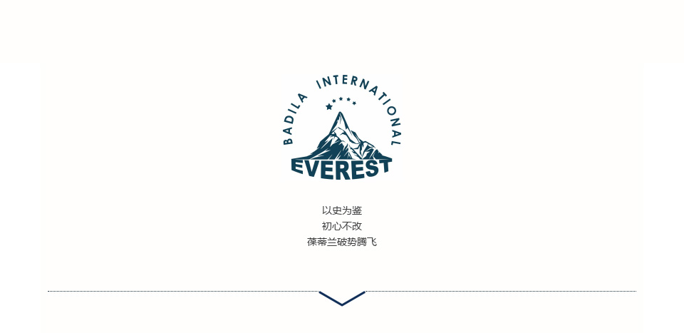 珠峰空间站第二期|为爱而生·与美同行，寻梦井冈山“红色之旅”