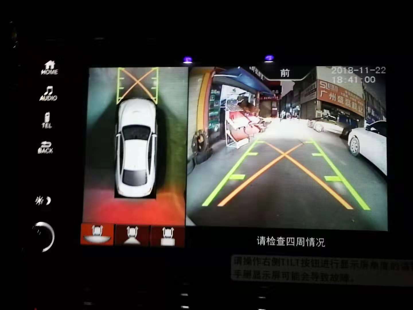 本田冠道升级车视野3D-8000全景,更安全,尽享行车乐趣 本田冠道升级车视野3D-8000全景,更安全,尽享行车乐趣