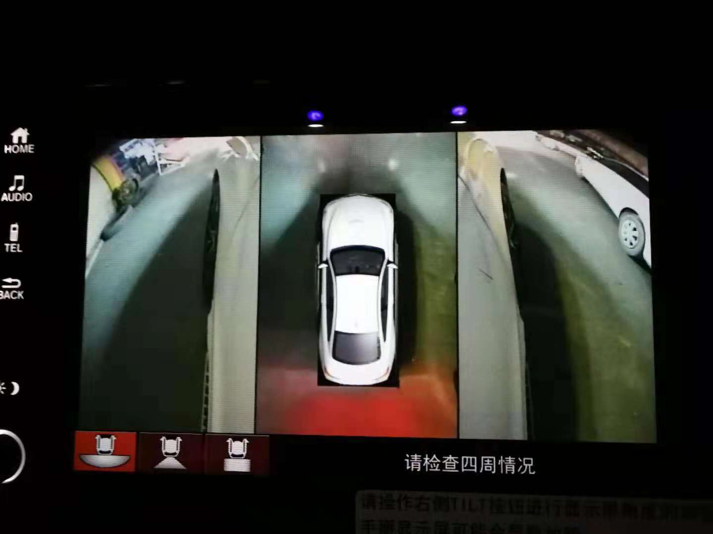 本田冠道升级车视野3D-8000全景,更安全,尽享行车乐趣 本田冠道升级车视野3D-8000全景,更安全,尽享行车乐趣
