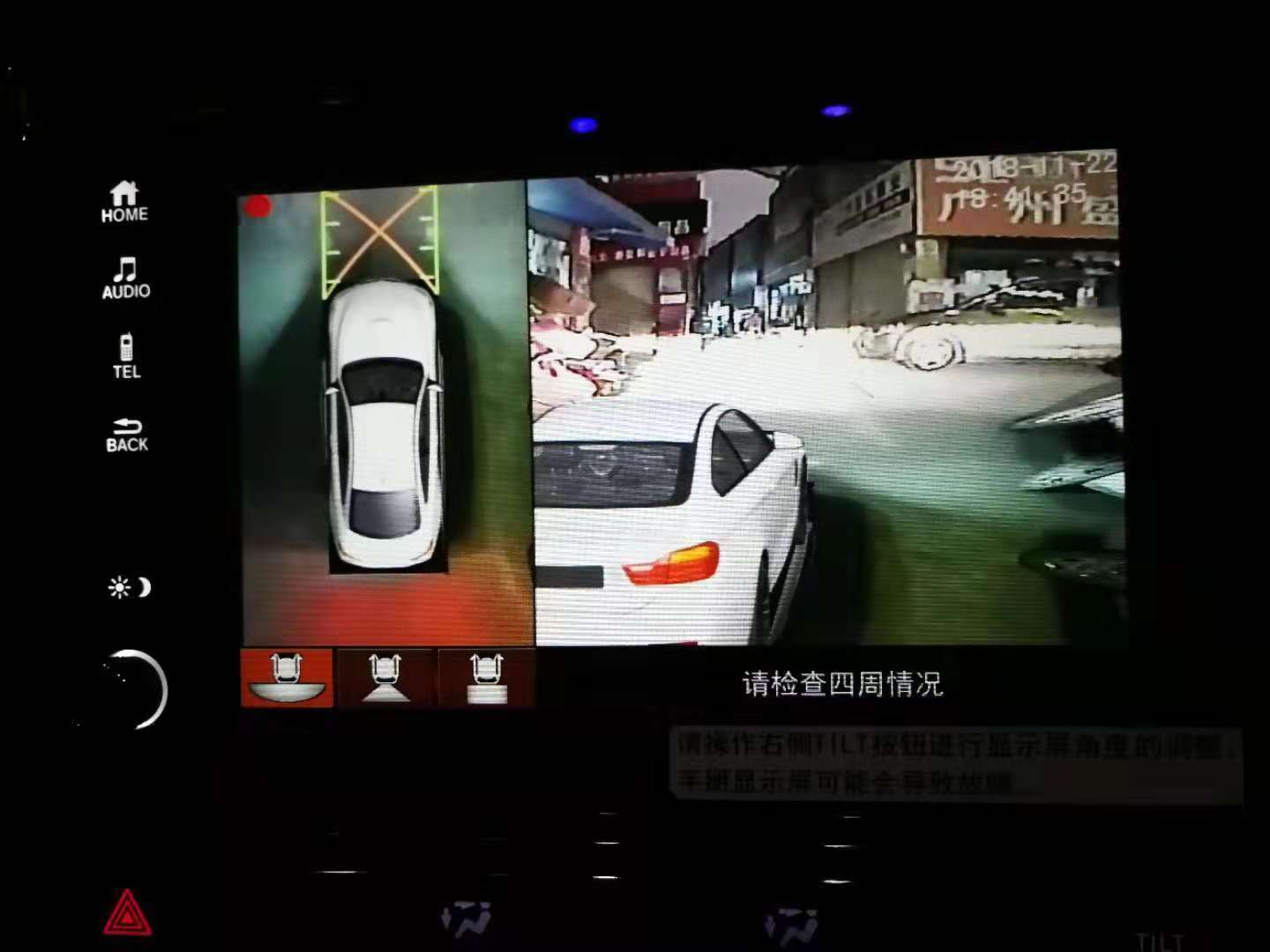 本田冠道升级车视野3D-8000全景,更安全,尽享行车乐趣 本田冠道升级车视野3D-8000全景,更安全,尽享行车乐趣