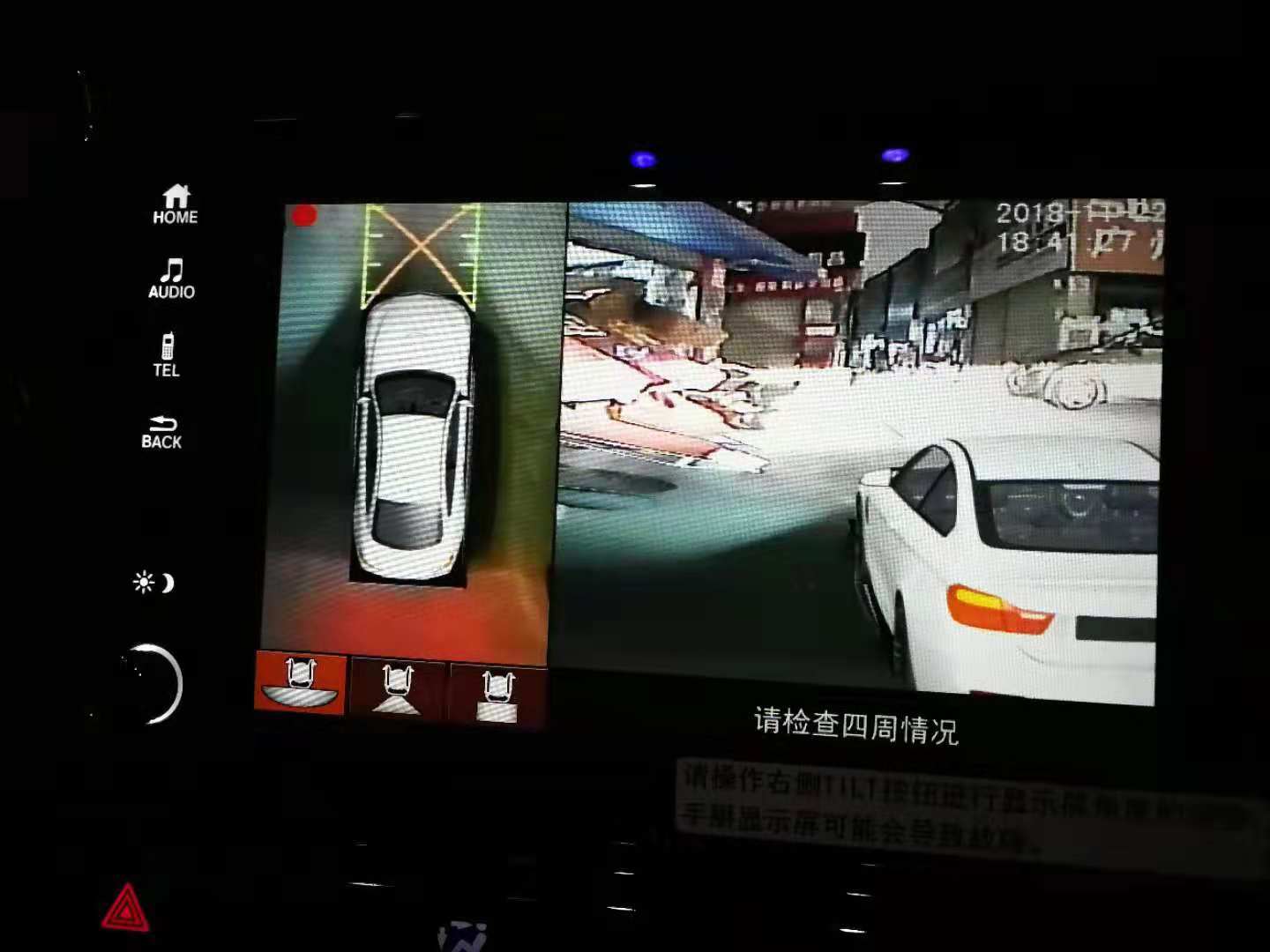 本田冠道升级车视野3D-8000全景,更安全,尽享行车乐趣 本田冠道升级车视野3D-8000全景,更安全,尽享行车乐趣