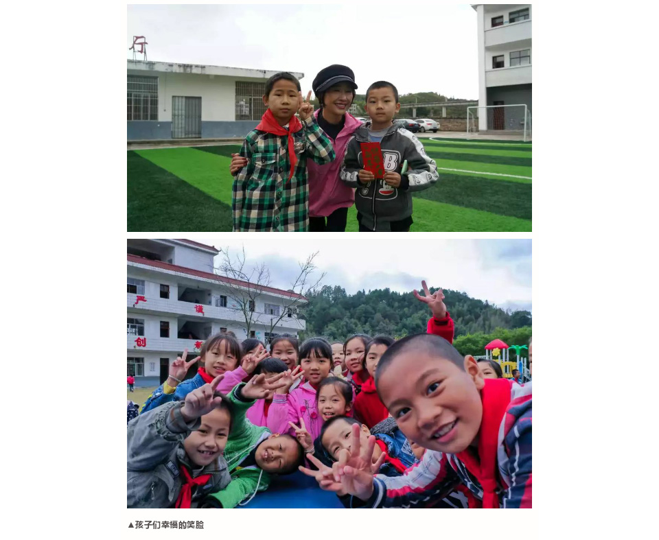 幸福丝带|爱的践行，走进井冈山河桥小学，助梦未来！