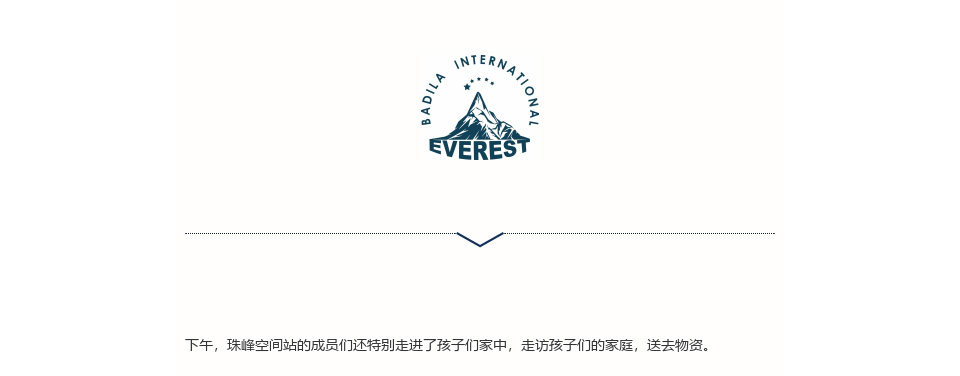 幸福丝带|爱的践行，走进井冈山河桥小学，助梦未来！