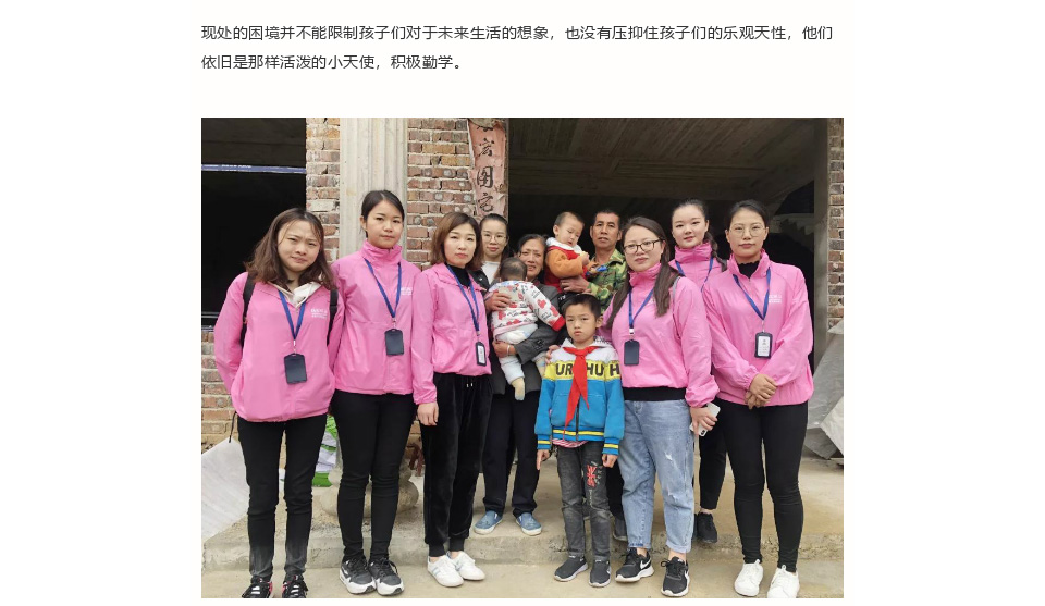 幸福丝带|爱的践行，走进井冈山河桥小学，助梦未来！