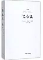 悠谷学校 | 冥冥之中相遇，期待两年后重逢