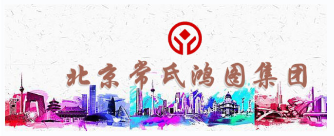 英国威廉希尔公司鸿图集团行业新闻—老板董秘实战300问 英国威廉希尔公司鸿图集团行业新闻—老板董秘实战300问