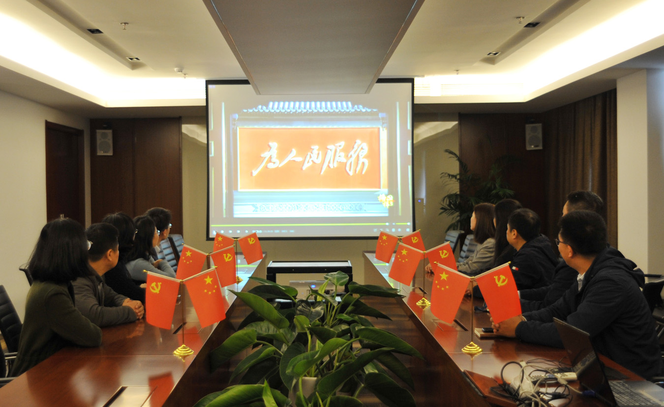 博阳新能党支部组织集体收看座谈《榜样3》