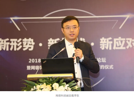 持续布局安全:网宿科技战略牵手公安部三所 持续布局安全:网宿科技战略牵手公安部三所