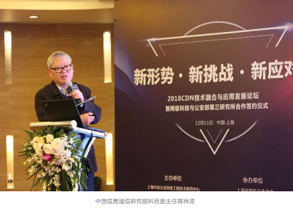 持续布局安全:网宿科技战略牵手公安部三所 持续布局安全:网宿科技战略牵手公安部三所