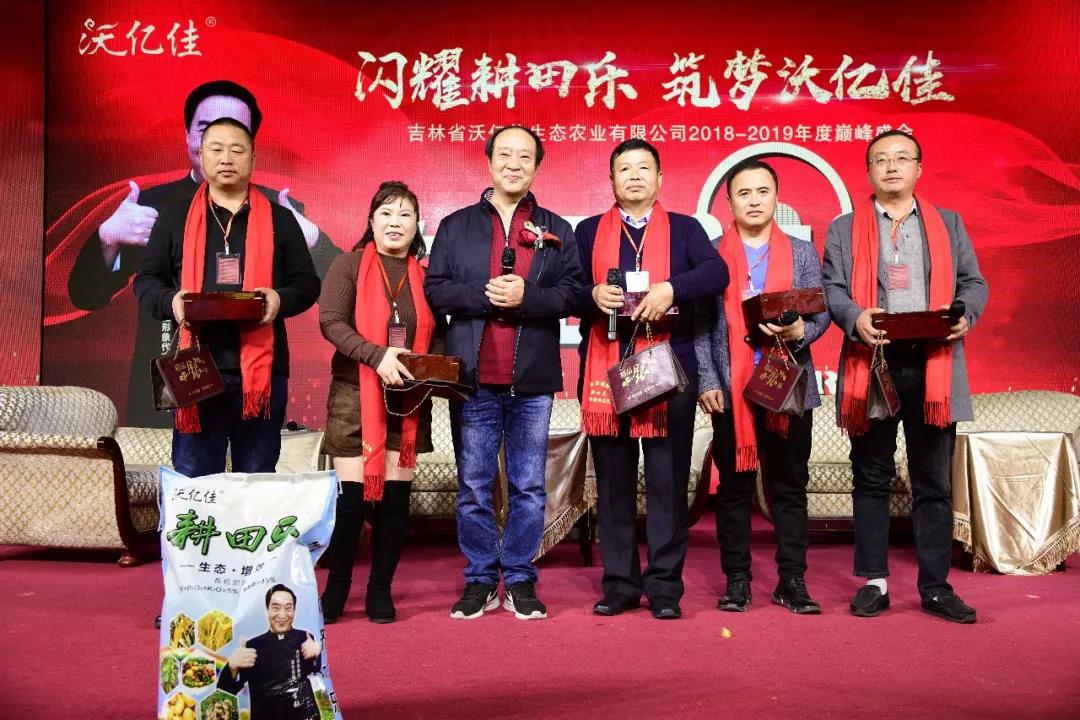 beplay体育官网乐2018-2019年度巅峰盛会《牛群访谈》片段 beplay体育官网乐2018-2019年度巅峰盛会《牛群访谈》片段