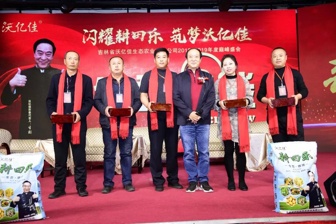 beplay体育官网乐2018-2019年度巅峰盛会《牛群访谈》片段 beplay体育官网乐2018-2019年度巅峰盛会《牛群访谈》片段