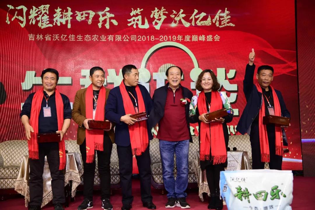 beplay体育官网乐2018-2019年度巅峰盛会《牛群访谈》片段 beplay体育官网乐2018-2019年度巅峰盛会《牛群访谈》片段