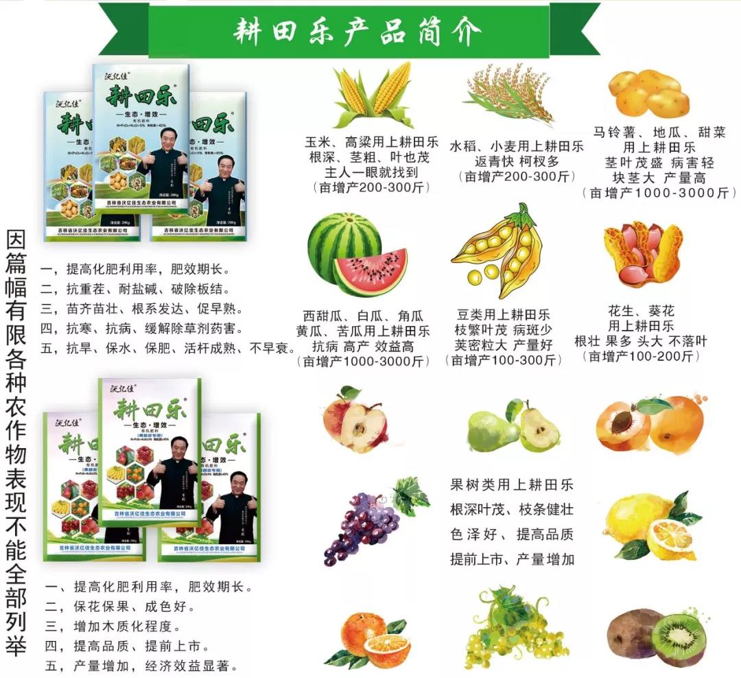 beplay体育官网乐2018-2019年度巅峰盛会《牛群访谈》片段 beplay体育官网乐2018-2019年度巅峰盛会《牛群访谈》片段