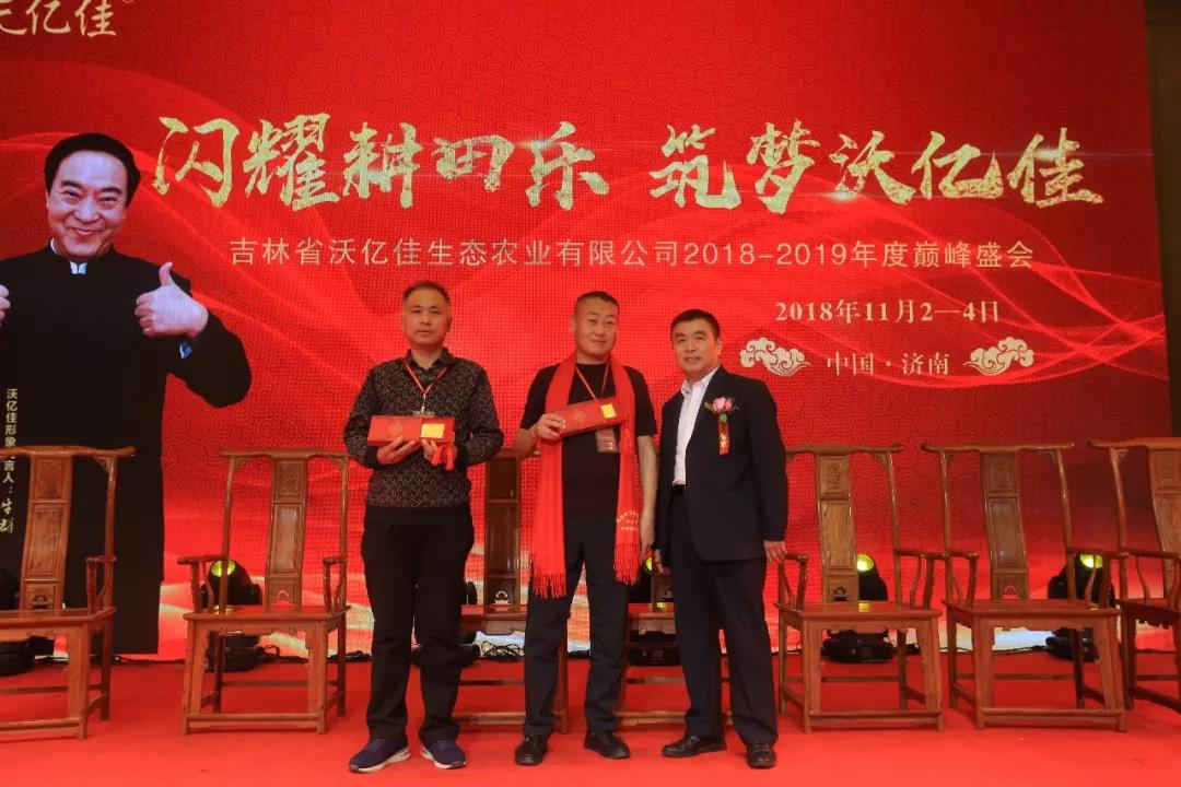 “闪耀beplay体育官网乐,筑梦beplay体育官网下载”巅峰盛会济南分会圆满落幕 “闪耀beplay体育官网乐,筑梦beplay体育官网下载”巅峰盛会济南分会圆满落幕