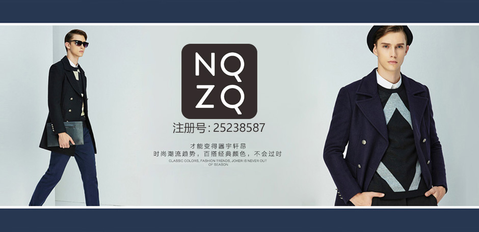 NQZQ