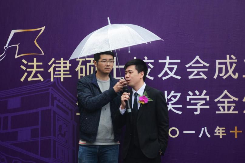 普世公益 | 普世律师出席华东政法大学法律硕士校友会成立一周年纪念活动 普世公益 | 普世律师出席华东政法大学法律硕士校友会成立一周年纪念活动