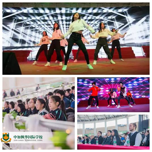 中加枫华15周年庆圆满举办：志在四方，与世界同龄人共舞