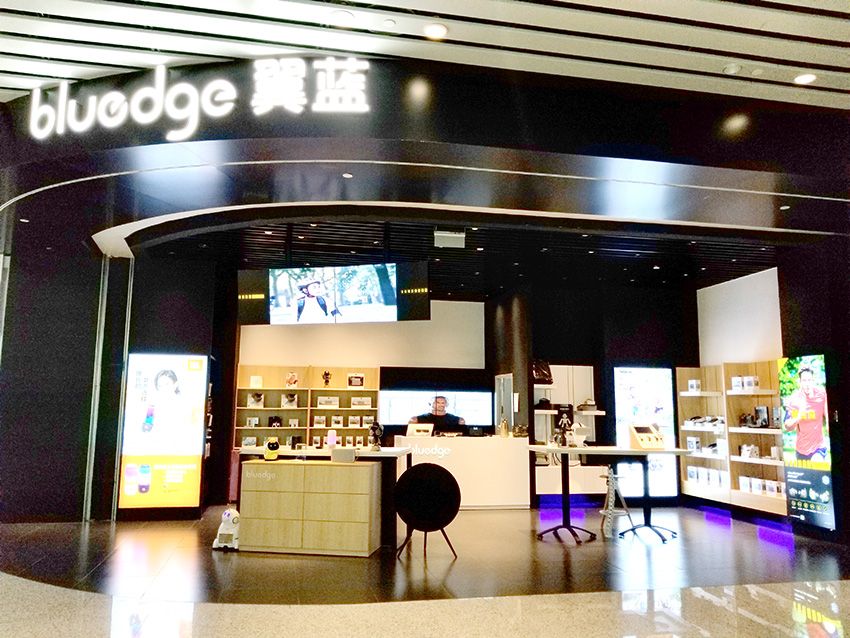 广州白云机场2店