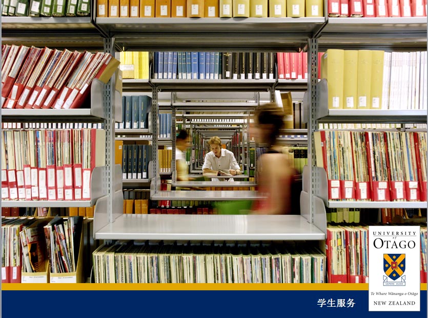 University of Otago 新西兰奥塔哥大学 University of Otago 新西兰奥塔哥大学