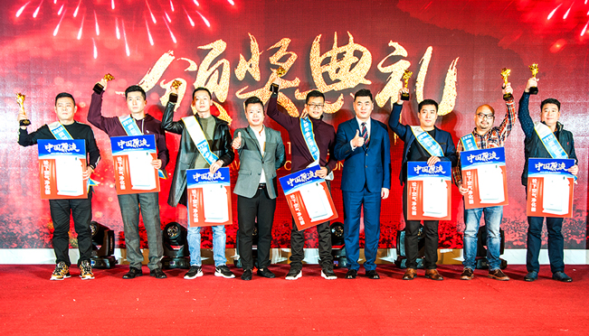 中国原液·润初妍全国总经理高峰会议完美收官 中国原液·润初妍全国总经理高峰会议完美收官
